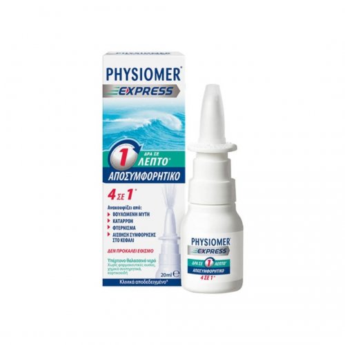 Physiomer Express Ρινικό Αποσυμφορητικό 4σε1 Δρα σε 1 λεπτό, 20ml